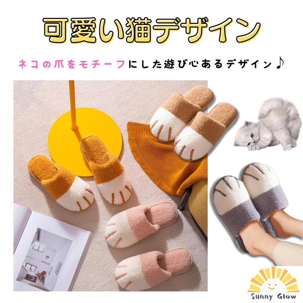 Sunny Glow Cat Claw Room Terry Stylish Cat Slippers Slippers, Indoor, Unisex, Shoes, Cloth, Washable, Quiet, Non-Slip, Fluffy, (Pink)