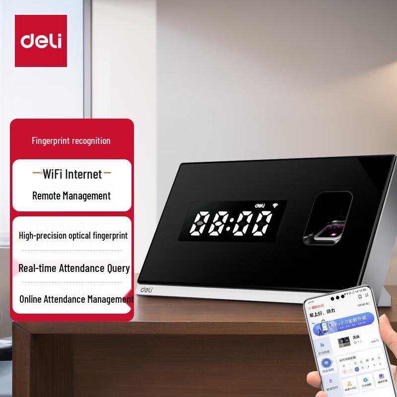 Deli Smart Fingerprint Time Clock