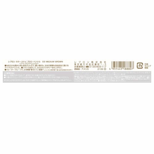 REVLON COLORSTAY(TM) BROW PENCIL 003 Medium Brown Color image: Slightly darker brown Eyebrow Eye Makeup Eyebrow/REVLON COLORSTAY(TM) BROW PENCIL 003 M