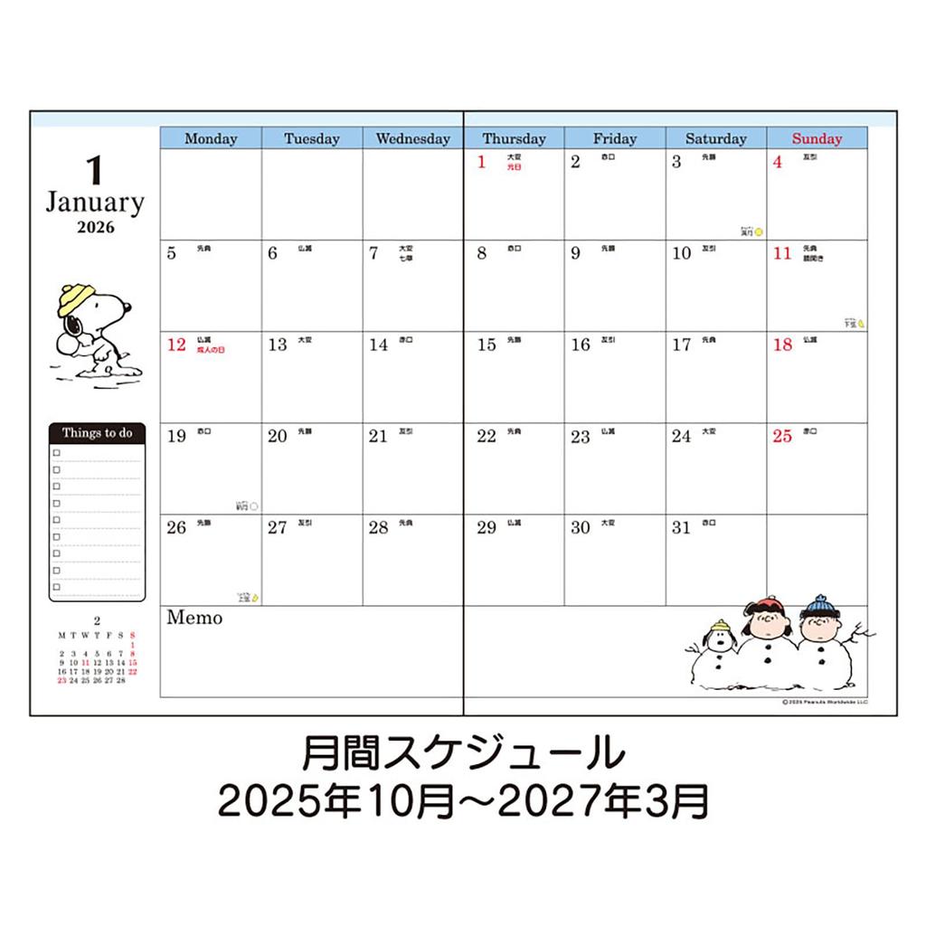 Sanrio A5 Date Book 2026 Snoopy October Start Planner Planner Diary 623091
