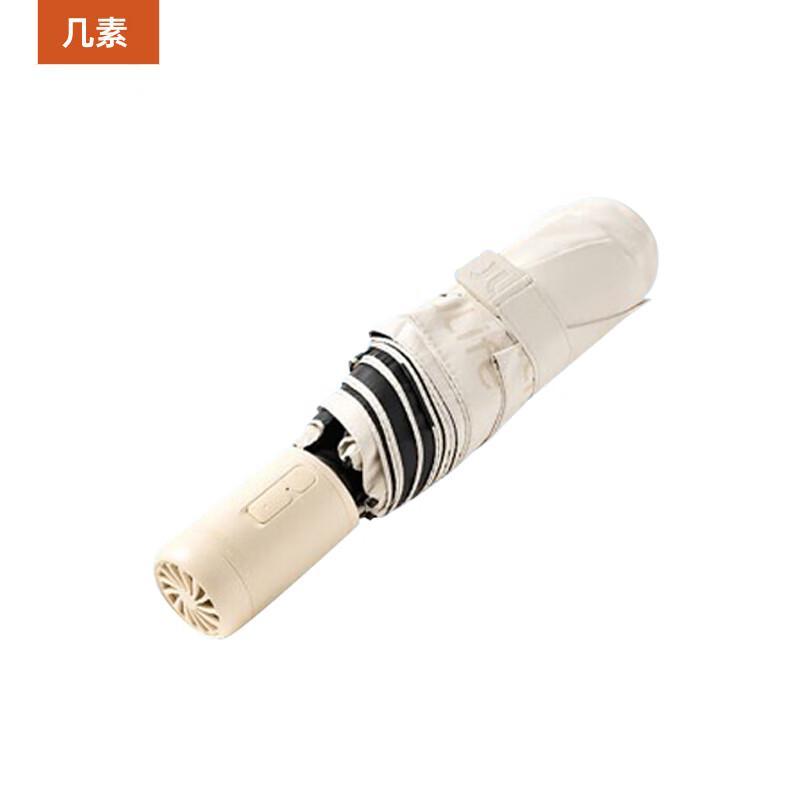 

Jisulife Portable Rechargeable Fan Umbrella