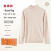 Hengyuanxiang Women's Round Neck Cashmere Blend Sweater