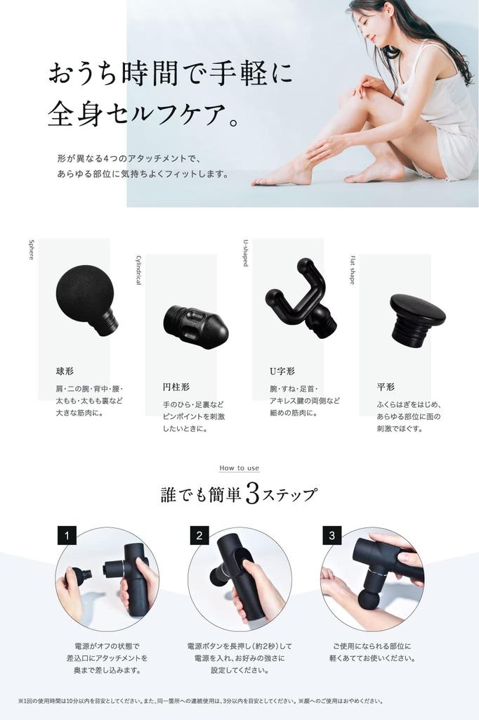 by a Chiropractic RELX Myofascial Release Gun for Total Body Mini by a Japanese 20 Powerful Vibration Myofascial Release Gun for Body Handy Gun with 4
