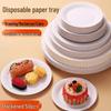 Disposable Round Paper Plates