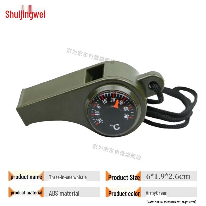 Jingwei Portable Stainless Steel Whistle