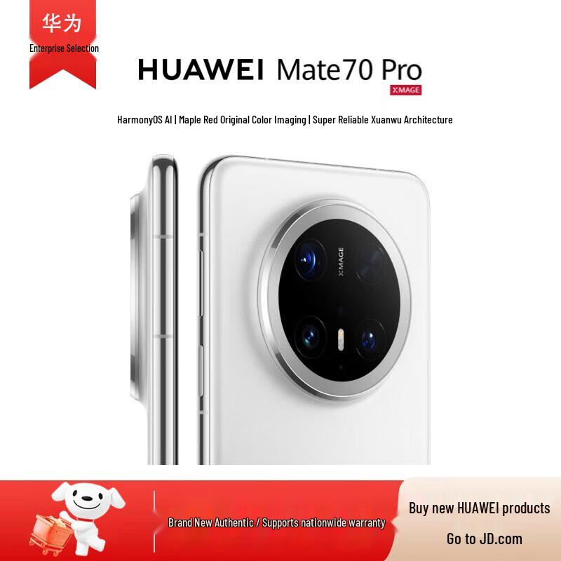 Huawei Mate 70 Pro Smartphone (CN Version)