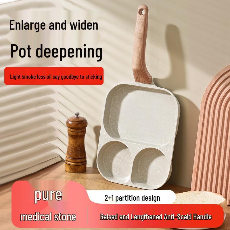 Churong Outdoor 3-in-1 Maifan Stone Non-stick Frying Pan