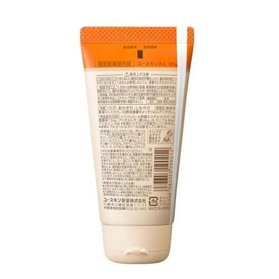 Yuskin Hand Cream Tube Type 80g Moisturizing Effect Heals Cracks Chapped Skin Chilblains (Designated Quasi-Drug)