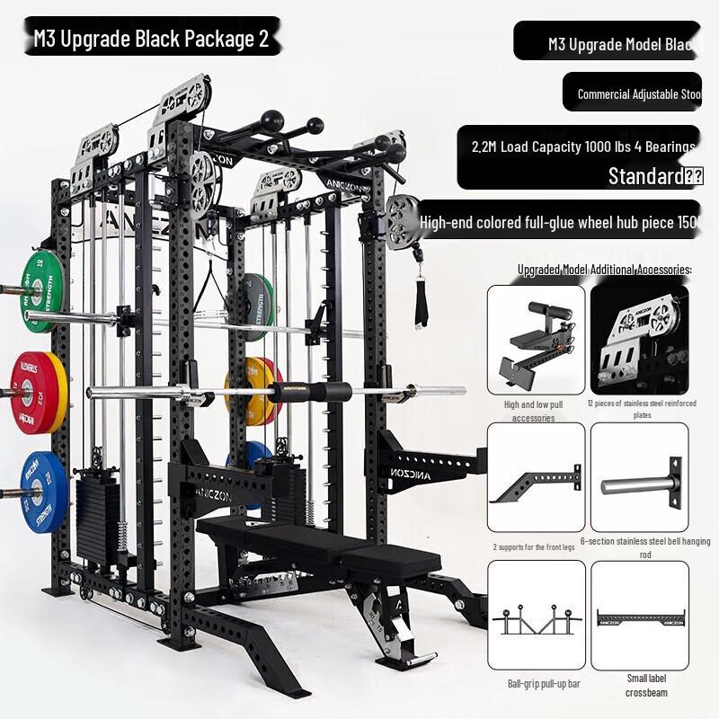 EM Multi-functional Smith Machine  Squat Rack
