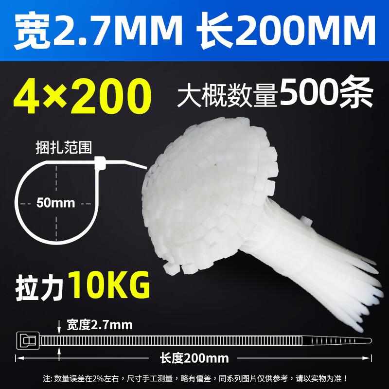 

Jiemengzhe Assorted Nylon Cable Ties