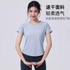 Yoga Suit, Women's Spring Loose and Breathable T-shirt, Loose and Quick-drying Fitness Suit, Thin Running Sweat Suit