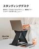 MOFT Z Retail Laptop Stand Laptop Stand Compatible with PC Desk Work Easily Achieves Standing Work Ideal for Telework or Working from Home Foldable