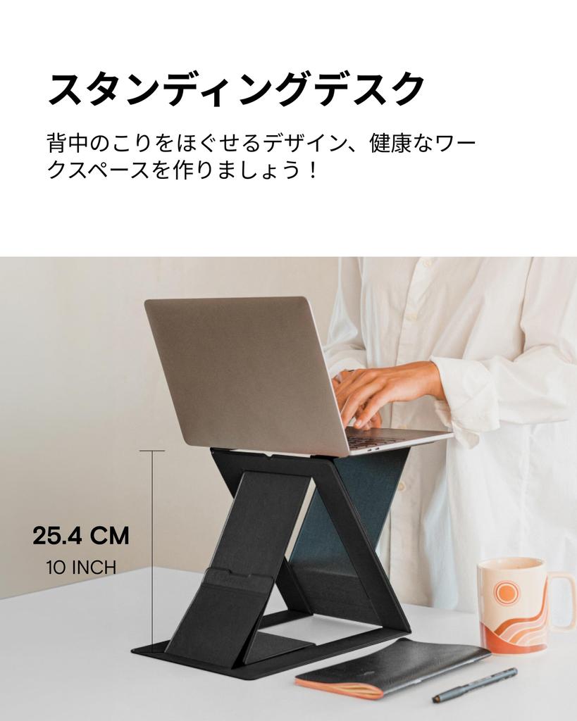 MOFT Z Retail Laptop Stand Laptop Stand Compatible with PC Desk Work Easily Achieves Standing Work Ideal for Telework or Working from Home Foldable