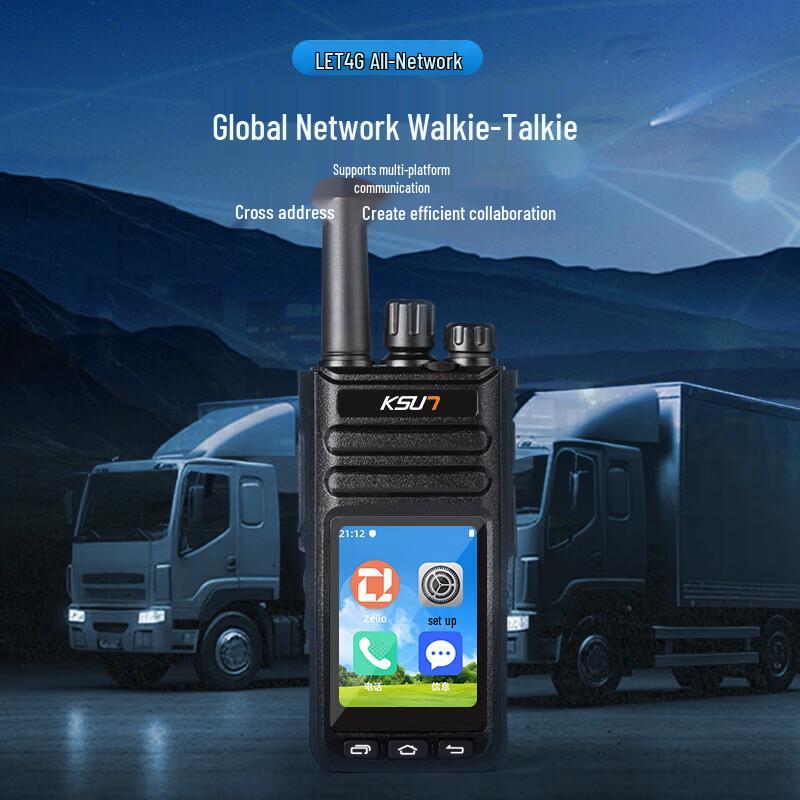 KSUN X-TFSI ZL65 Professional Walkie-Talkie (CN version)
