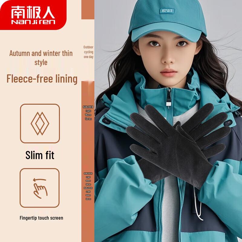 Nanji Ren Women's Winter Touchscreen Gloves