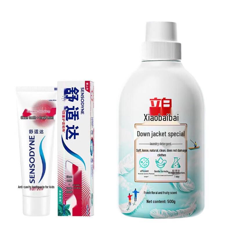 

Набор: Зубная паста Sensodyne и Средство для стирки Little White Down Jacket