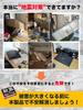 iHouse All Gel Extremely Up To Magnitude 100kg Load Capacity 4 Sheets X 4cm X Earthquake-Resistant Mat, Anti-Slip, Washable, Anti-Vibration,