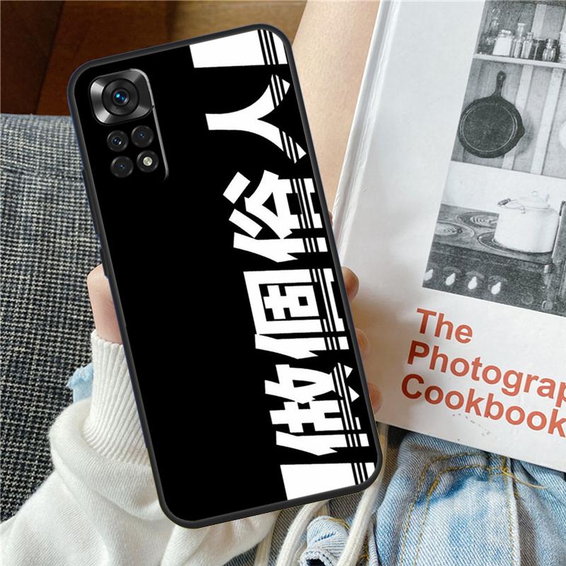Interesting Chinese Characters Phone Case For Xiaomi Redmi Note 12 12S 12C 13C 10 10C 10A 9 9C 10S 11S 11 Pro Soft Cover