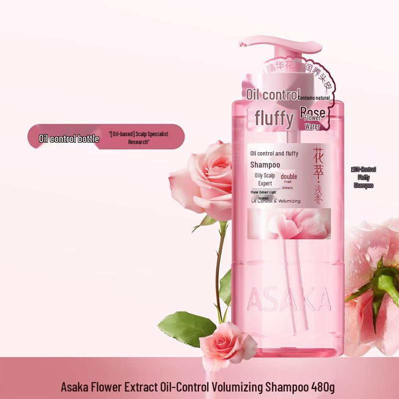 Floral Oil Control Volumizing Shampoo