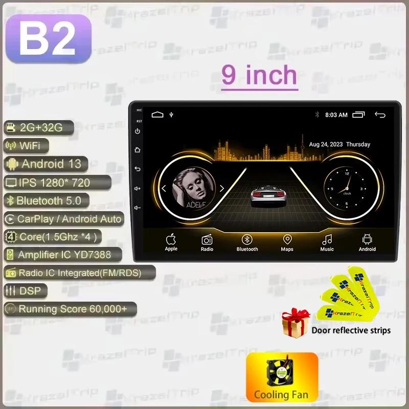 #8163 1280*720P Universal 7 9 10 Inch Car Radio CarPlay GPS WIFI DSP RDS Stereo Android Auto for Kia Toyota Honda BMW Nissan