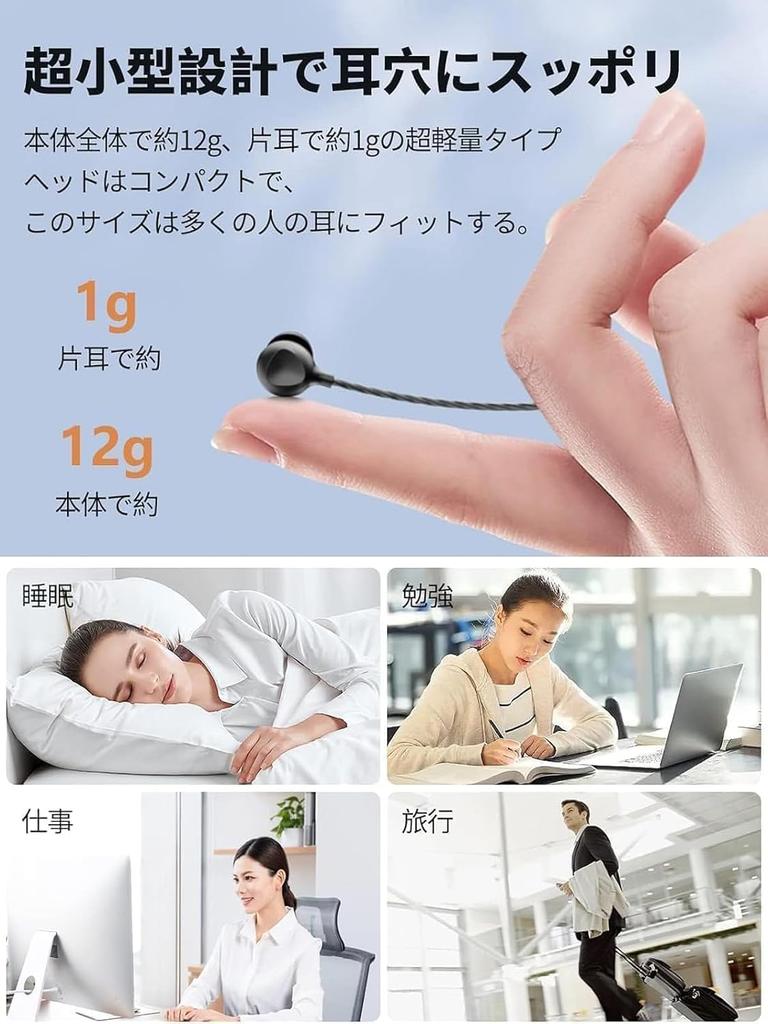 Sleeping wired earphones for sleeping soft blocks external good sound remote microphone perfect for a good commuting to work or school headphones,