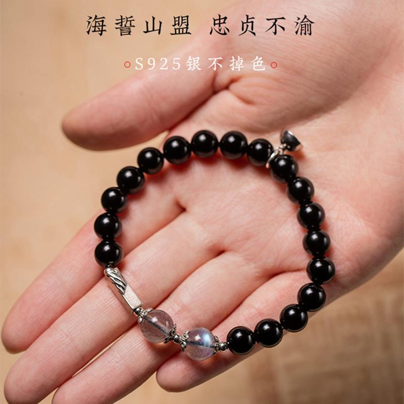 Obsidian Couple Bracelets DIY Style S9Yinshanmeng Haishishi Couple's Attracting Bracelets and Buddhist Bead Gifts
