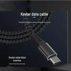 Lingfeng Lingkai Kevlar USB A To Type-C Cable (CN Version)