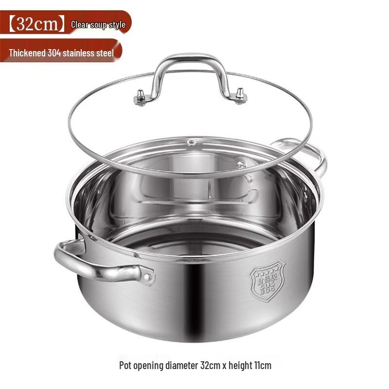 Lainuo 304 Stainless Steel Hotpot