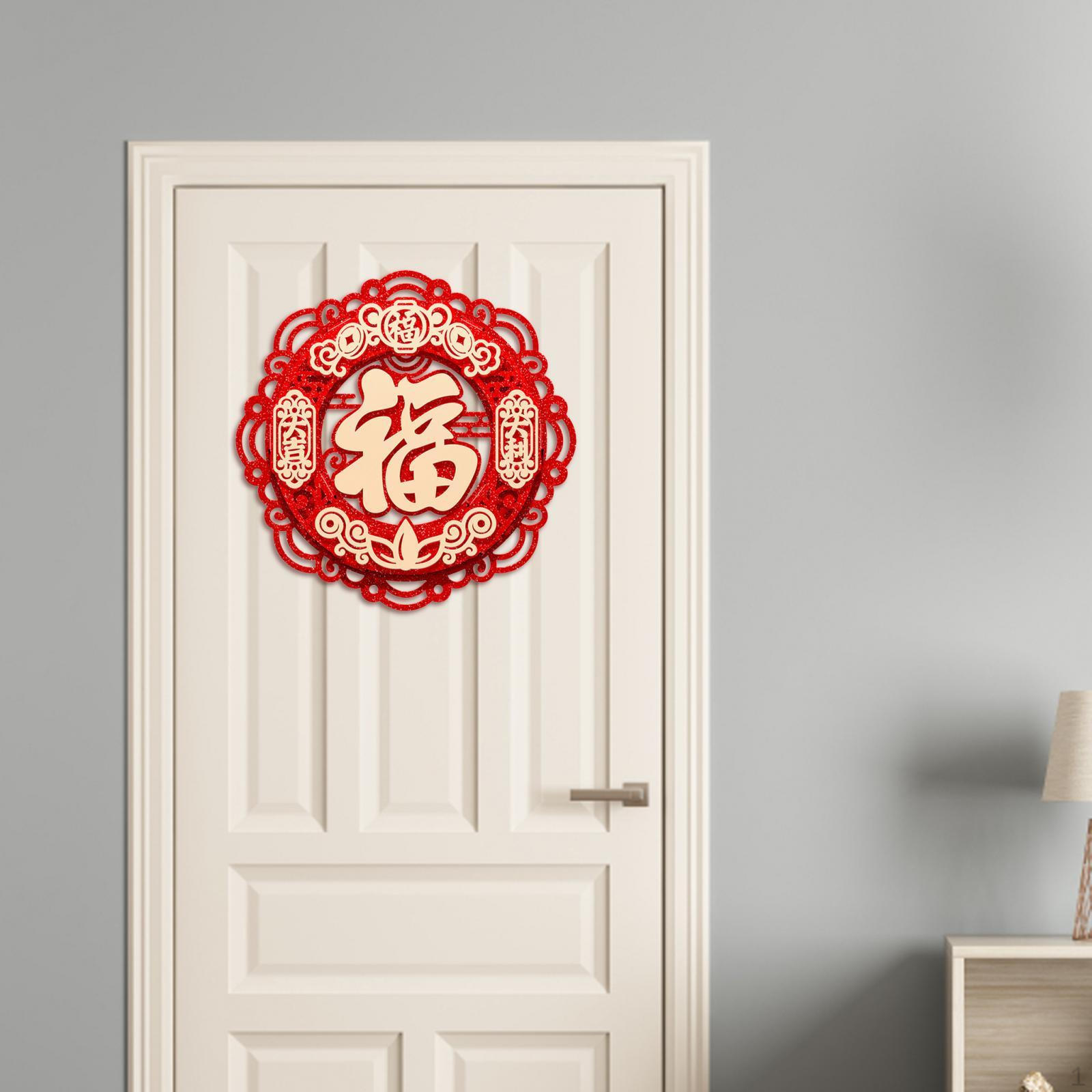 

Китайский год наклейка на дверь украшение для спальни праздники весенние фестивали