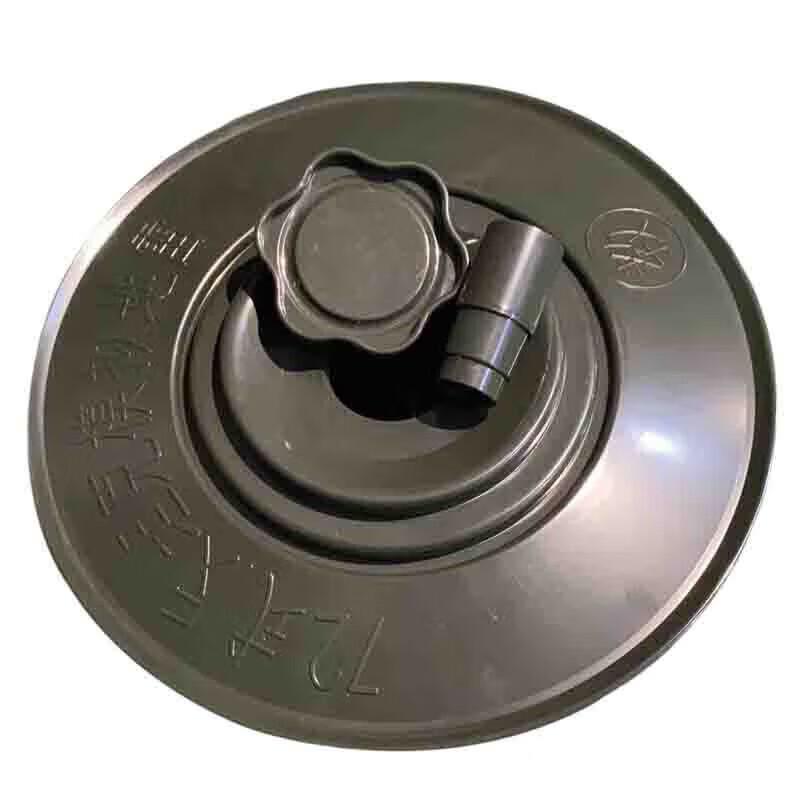 Type 72 Anti-Tank Mine Training Simulator