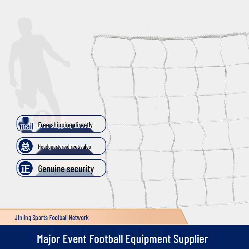 JINLING Sports Soccer Goal Nets