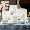 Hao Ya Jingdezhen Zest Porcelanowy 86-elementowy