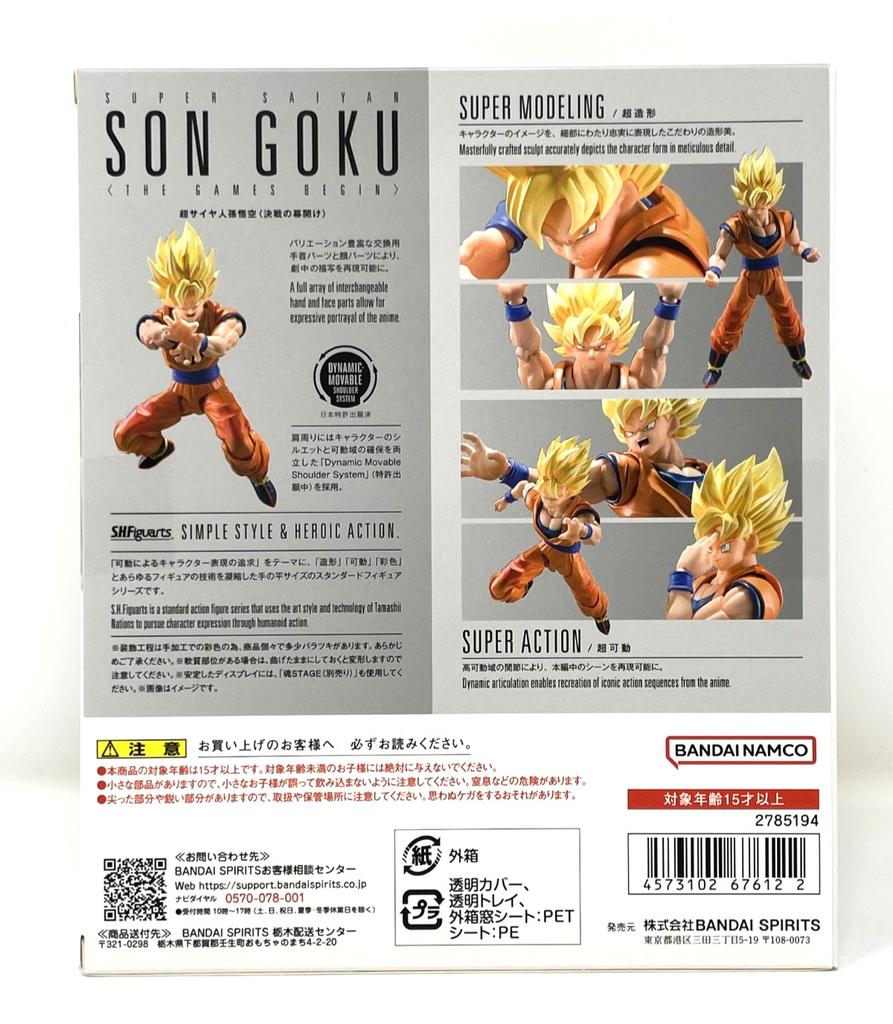 S.H.Figuarts Super Saiyan Son Goku (The Games Begin)  TAMASHII NATIONS