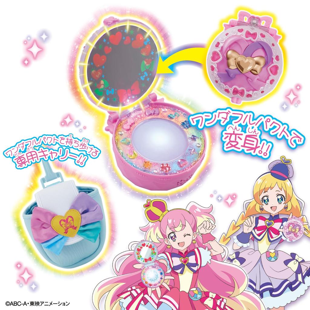 Wonderful Colorful Evolution Transformation Wonderful Pact Special Set Friend [BANDAI] Precure! (Bonus Ribbon)