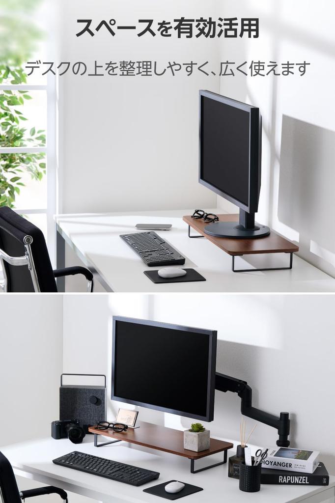 Elecom Skjerm Fullt Tastaturstativ/Skjermstativ, 8cm, Oppbevaring, Valnøtt, PCA-DPSW5908WN