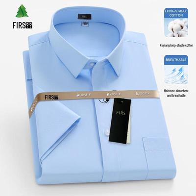 Men's Summer Non-Iron Short Sleeve Business Casual Shirt