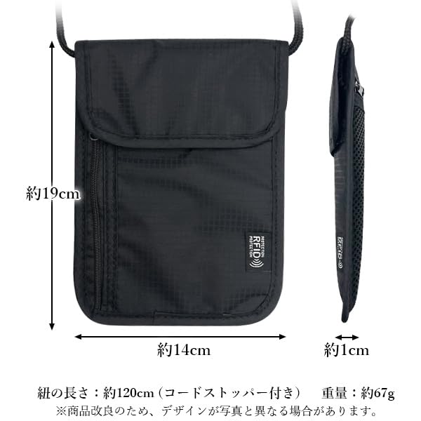 Passport Skimming Security Passport Neck Airline Smartphone Overseas Valuables Adjustable Strap [RemarksJapan] Case, Neck-hanging, RFID, Prevention,