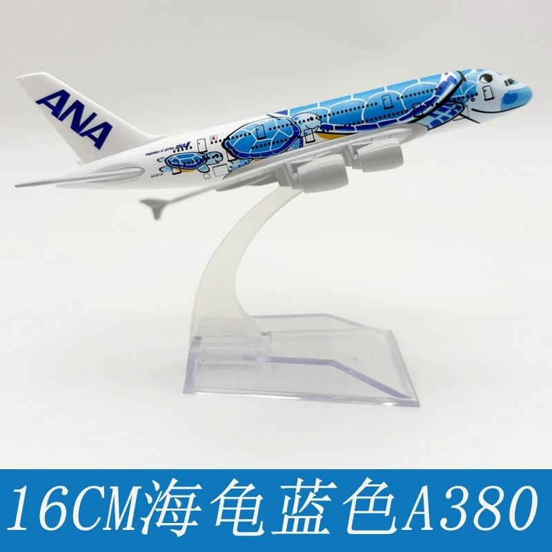 A380 Metal Aircraft 16cm Japan ANA Series 1:400 Green/Blue/Orange Sea Turtle Airplane Alloy Model for Aviation With Base Gifts