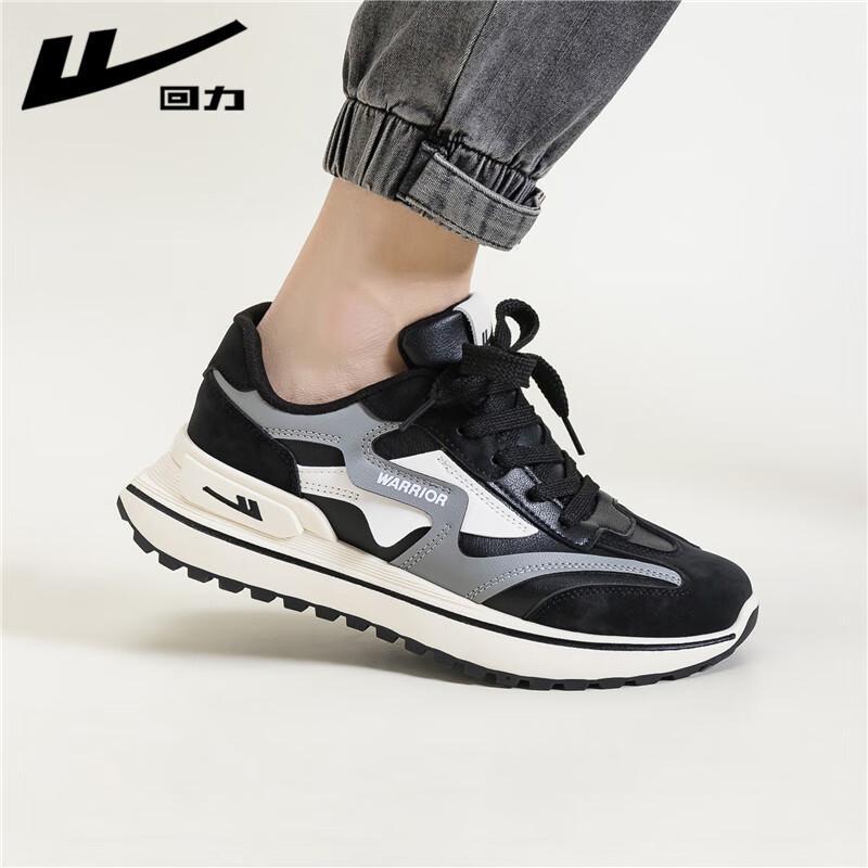Warrior Men's Trendy Casual Dad Shoes