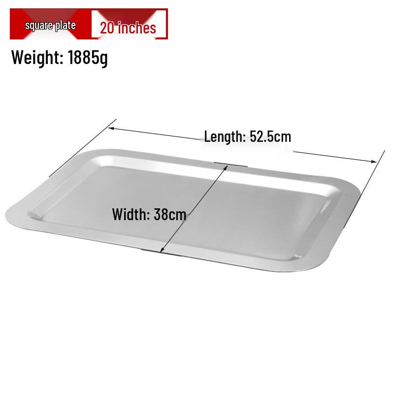 Yuzhuxun Thickened Stainless Steel Mirror Tray