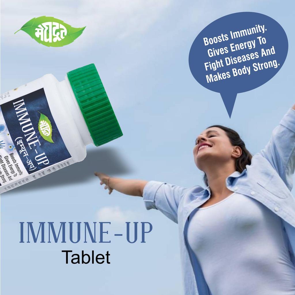 Meghdoot Ayurvedic Immunity Booster Tablets - IMMUNE UP | Natural Immune System Support | Boosts Immunity & Vitality | Herbal Supplement 50 Table