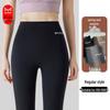 Women's High Waist Yoga Pants: Comfortable Plus Velvet Base Layer for Shorter People – New 2026 Style, Warm Autumn/Winter Outerwear.