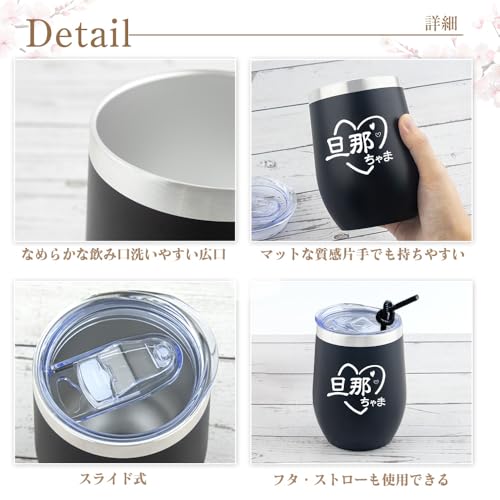 Ein perfektes Hochzeitsgeschenk, Hochzeitsjubiläumsgeschenk oder Geburtstagsgeschenk für ein Paar. Diese stilvollen Edelstahlbecher mit Deckeln und Vakuumisolieru