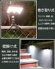 Outdoor Solar Sensor Light, Motion Sensor, Waterproof, Warm White, Warm White, Clip-on, 360° Rotation, Adjustable Angle, USB Rechargeable, 3