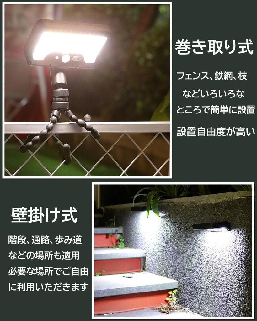 Outdoor Solar Sensor Light, Motion Sensor, Waterproof, Warm White, Warm White, Clip-on, 360° Rotation, Adjustable Angle, USB Rechargeable, 3