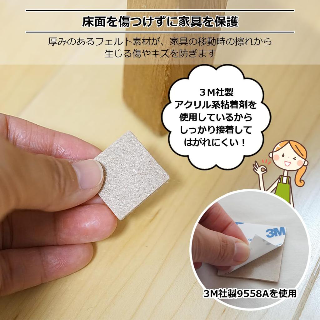 Across Furniture Felt Sheets for Furniture Feet and Furniture Movement Slides, 190-Piece Self-Adhesive (Beige)