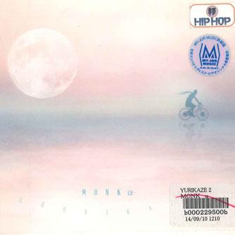 

Mix CD MONK A Yurikaze 2 MNAD004 NOT ON LABEL Japan Japanese Club Dance Used