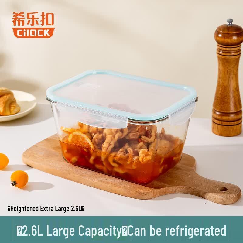 Cilock 2.6L High Borosilicate Glass Food Storage Container