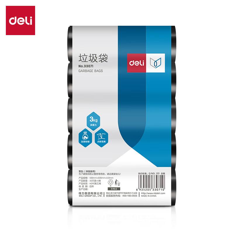 Deli 33071 Thickened Black Octagonal Garbage Bags