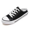 Summer casual low-top shallow-mouth canvas shoes half-tray women's cloth shoes lazy shoes student cloth shoes